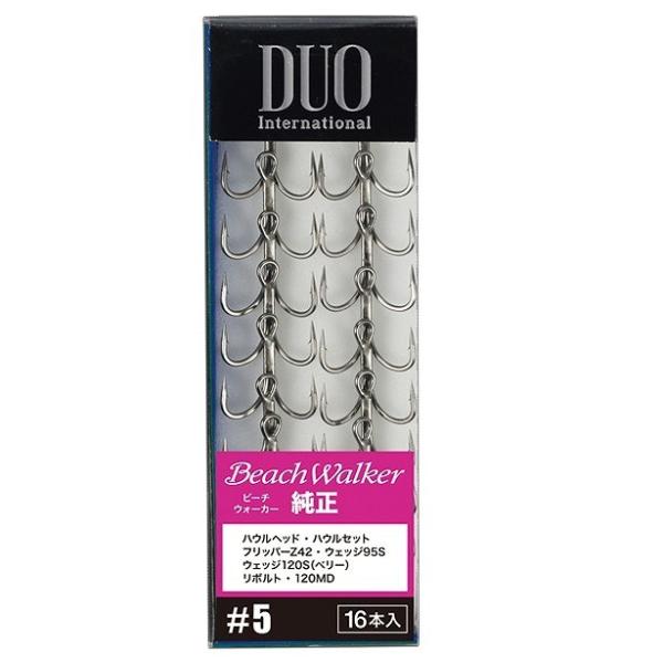 デュオ（ＤＵＯ）　ＳＷ用　純正トレブルフック　＃５