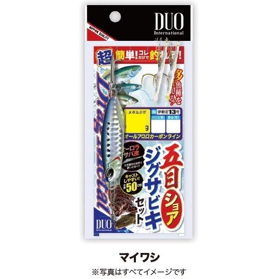 【ネコポス対象品】デュオ(DUO) 五目ショアジグサビキセット 20g マイワシ メタルジグ