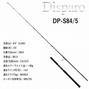 ゼニス ゼロシキ スーパーライトスペック ZSL-S611UL(スピニング