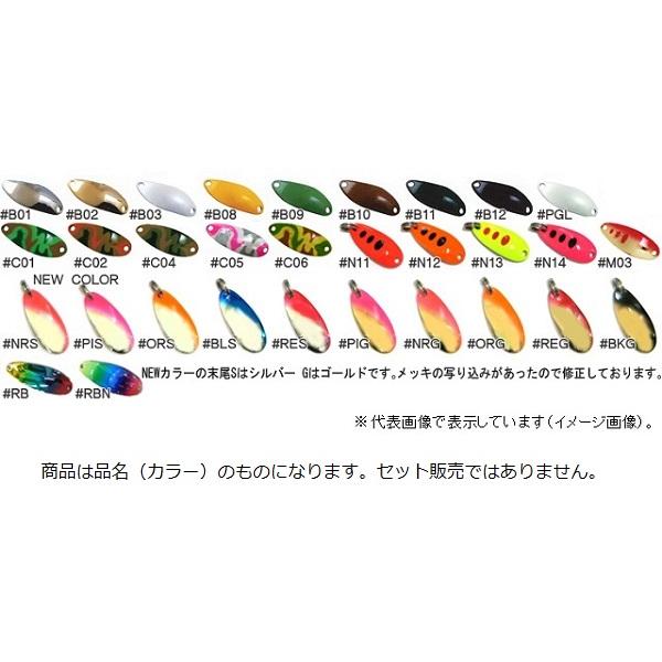 【ネコポス対象品】ウォーターランド　ディープカッパー２．５ｇ　ＰＩＧ　ピンクゴールド