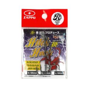 DRT 8 BALL/エイトボール (3/8oz、1/2oz、5/8oz、3/4oz、1oz