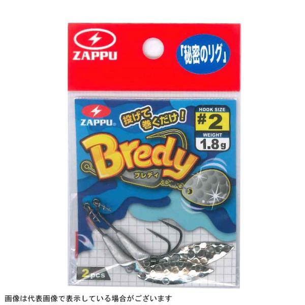 【ネコポス対象品】ＺＡＰＰ（ザップ）　ブレディー　＃２　１．８ｇ　ウィロー ワームフック(qh)