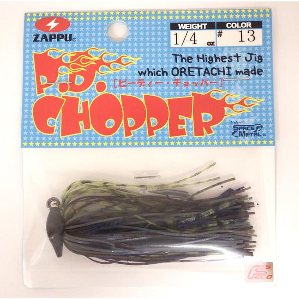 【ネコポス対象品】ザップ ラバージグ PDチョッパー 1/4oz #13 スイムギル