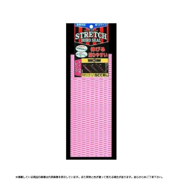 アクセル ストレッチホロ ケイムラ ピンク(W) 01/ゼンメン