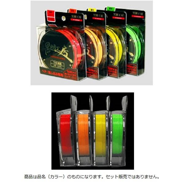 黒鯛工房 ヘチ・落し込み専用ライン THE黒鯛 3号-GR グリーン