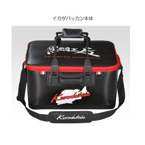 黒鯛工房 バッカン カセ筏師 イカダバッカン ...の詳細画像1