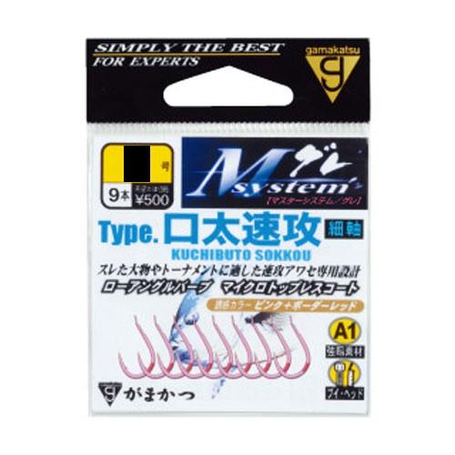 【ネコポス対象品】がまかつ Mシステム タイプ 口太速攻 6 針