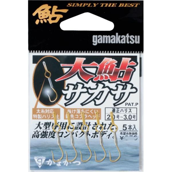 ガマカツ 大鮎サカサ 金 (5本入) サカサバリ