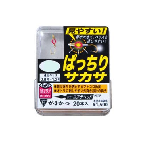 ガマカツ ボックス パッチリサカサ(金) 4 サカサバリ