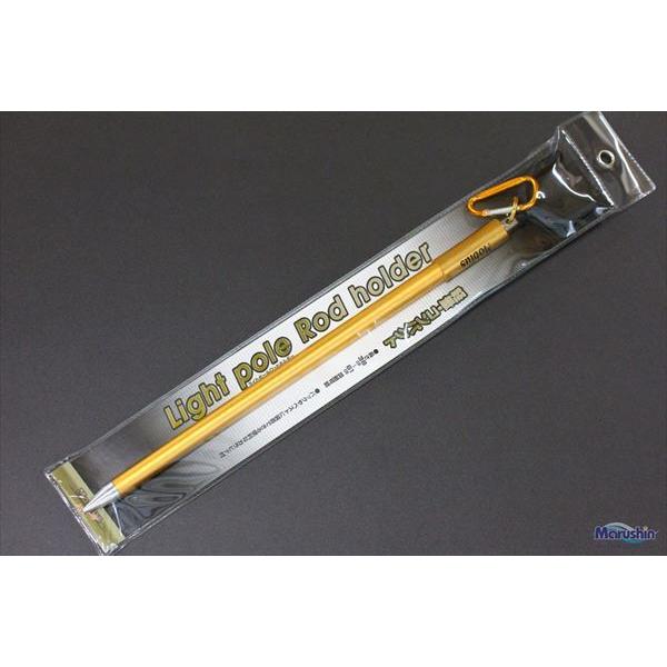 マルシン漁具 竿立て ライトポールロッドホルダー 竿立て