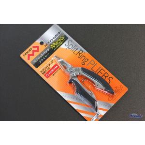 マルシン漁具 ラインカッター スプリットリングプライヤー