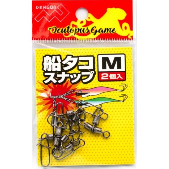 【ネコポス対象品】マルシン漁具 サルカン 船タコスナップ M (2個入)