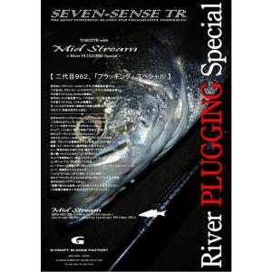 セブンセンス　ミッドストリーム　ＭＳＳー９６２ーＴＲ シーバスロッド(qh)