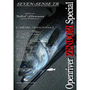 セブンセンス　ＭＳＳ−１０６２−ＴＯＲＺＩＴＥ　ｗｉｔｈ　ＭＩＤ　ＳＴＲＥＡＭ（二代目１０６２「ゼン...