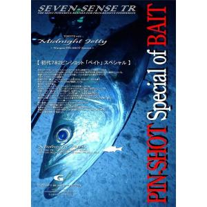 Gクラフト セブンセンス モンスターサーフ MONSTER SURF MSS-1092-TR 