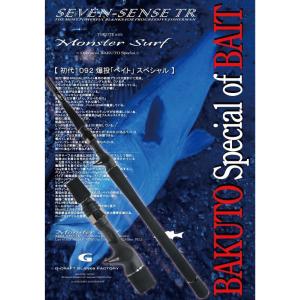 ジークラフト セブンセンス TR モンスターサーフ MSS-1062SS-TR ジークラフト セブンセンス TR モンスターサーフ MSS-1062SS-TR