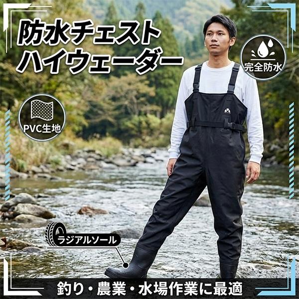 【爆買】SOLTOOL PVCチェストハイウェーダー(ラジアル) LL