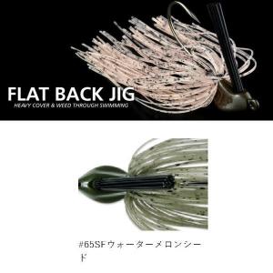 【ネコポス対象品】deps(デプス) フラットバックジグ 3/16oz #65 FSウォーターメロンシード ラバージグ(qh)｜casting