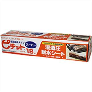 DAIWA（ダイワ） 【取り寄せ商品】ダイワ 20 エメラルダス AIR BOAT
