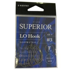 エンジン スーペリオ LOフック(ライトリグオフセット)