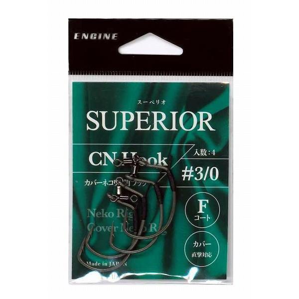 【ネコポス対象品】エンジン スーペリオ CNフック #3/0 ワームフック