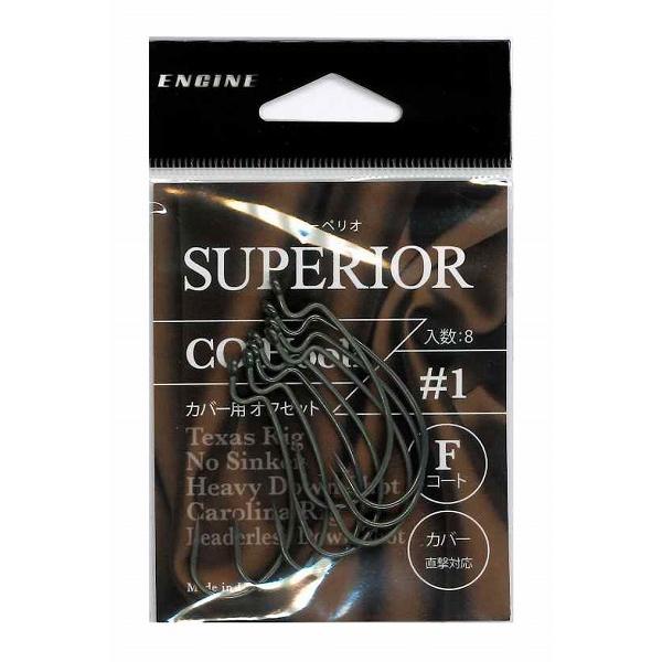 【ネコポス対象品】エンジン スーペリオ COフック(カバーオフセット) #1 ワームフック