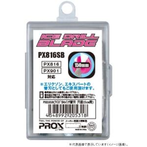 プロックス アイスドリル6インチ(替刃) キャンプ用品