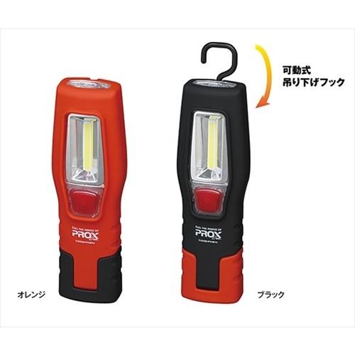 プロックス ウルトラLED万能ライト ブラック ライト
