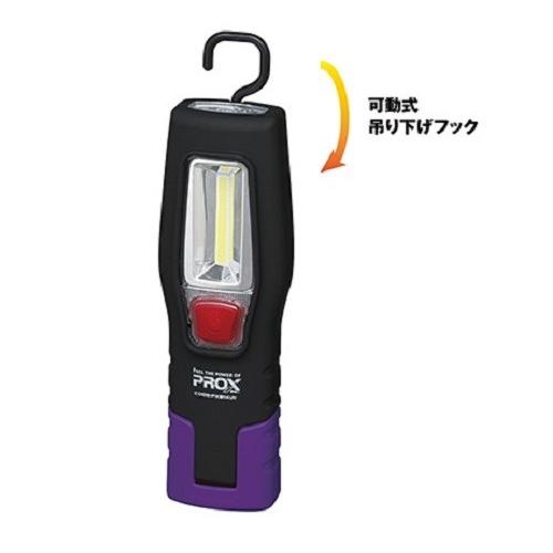 プロックス ウルトラLED万能ライト+蓄光 パープル ライト