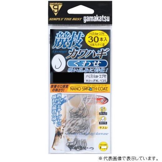 がまかつ　糸付競技カワハギクワセ３０本ＦＫ１３５　５．５−２．５ 針