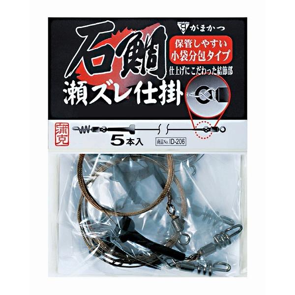 がまかつ ID206 石鯛瀬ズレ仕掛 37号 仕掛け