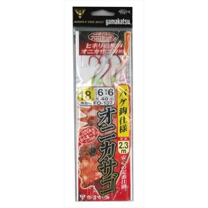 がまかつ　オニカサゴ仕掛　バケ鈎仕様　ＦＯ１０７　１８号−ハリス６ 仕掛け