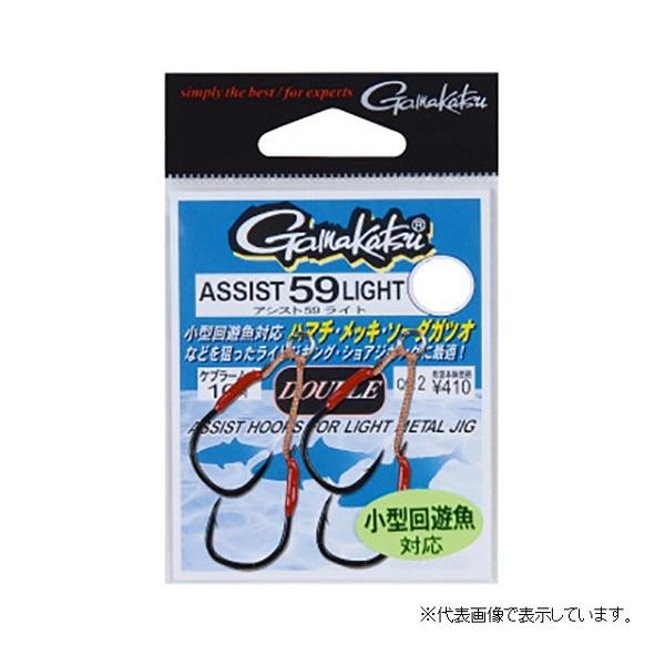 【ネコポス対象品】がまかつ アシスト59 ライト 2 アシストフック
