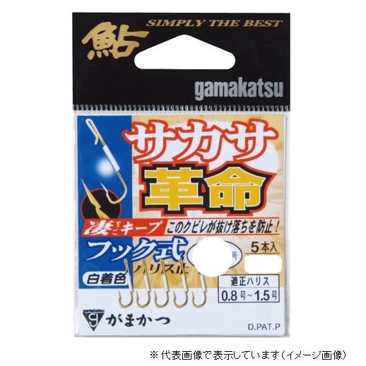 がまかつ (バラ) 新 サカサ革命(フック式) 3 サカサバリ