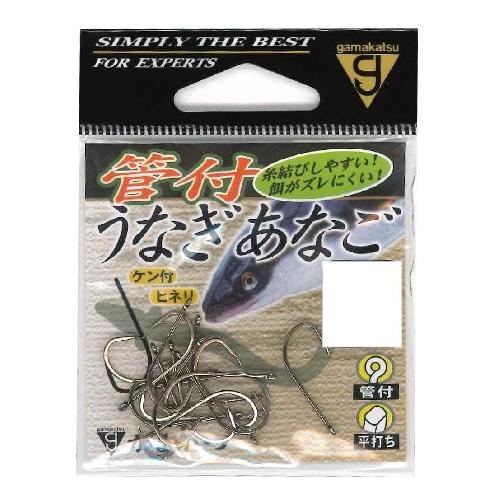 【ネコポス対象品】がまかつ 管付ウナギ・アナゴ 茶 15号 針