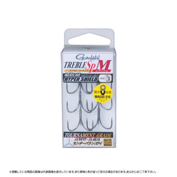 【ネコポス対象品】がまかつ トリプルフック バラ トレブルSP-M(ハイパーシールド) #8