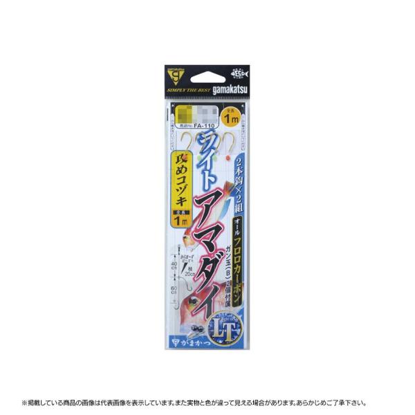 がまかつ　ライトアマダイ仕掛　攻めコヅキ　ＦＡ１１０　８−３ 仕掛け