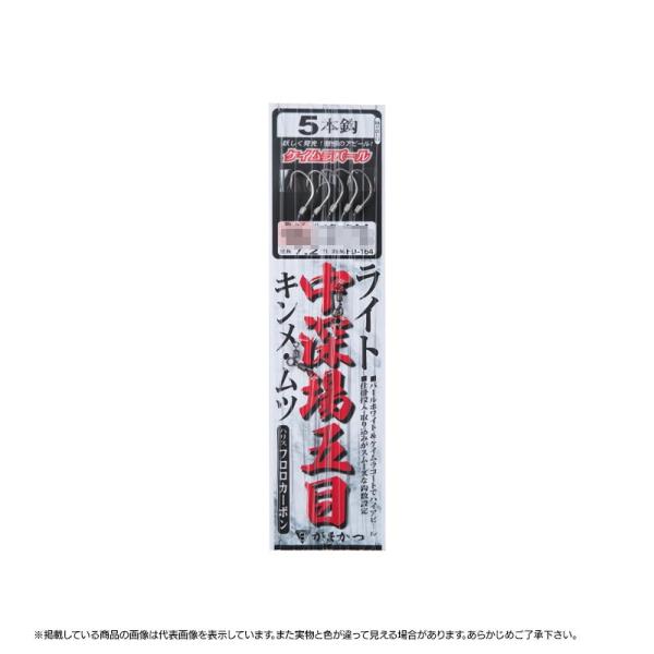 【ネコポス対象品】がまかつ 仕掛け ライト中深場五目仕掛(5本) FD164 2021/10/18