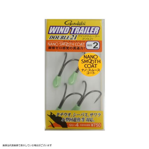 【ネコポス対象品】がまかつ ワインドトレーラーダブル21 タイプナノ #2 ワームフック