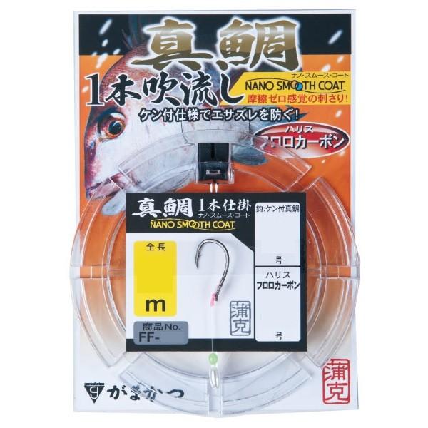 【ネコポス対象品】がまかつ　ＦＦ２４７　真鯛吹き流し１本仕掛　８ｍ　鈎８号−ハリス３ 仕掛け