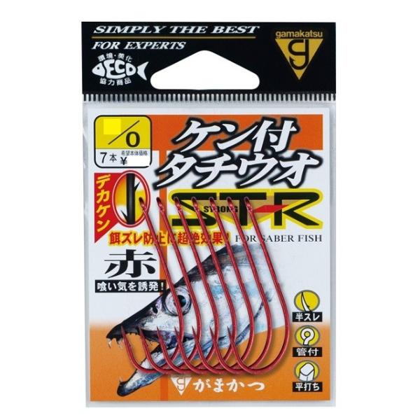 【ネコポス対象品】がまかつ　ケン付タチウオＳＴ−Ｒ（赤） ３／０ 針