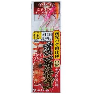 がまかつ オニカサゴ仕掛 夜光バケ鈎仕様 18-6 仕掛け
