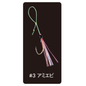 【ネコポス対象品】ガマカツ サポートフック鬼爪 豆アジスペシャル #3 アミエビ ルアーフック