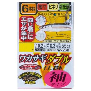 【ネコポス対象品】ガマカツ ワカサギダブル 6本仕掛 袖タイプ 2-0.2 仕掛け
