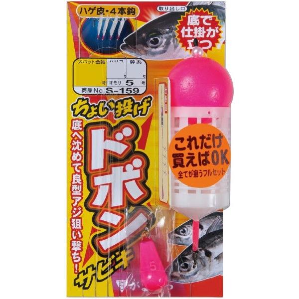 がまかつ　ちょい投げドボンサビキ　７−１．５ サビキ仕掛け