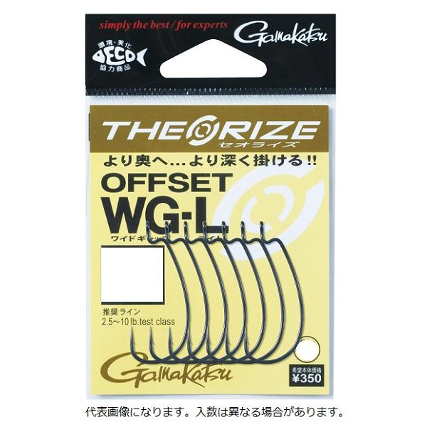 【ネコポス対象品】がまかつ　バラ　セオライズ　オフセットＷＧ−Ｌ（ＮＳＣ）　＃２ ワームフック