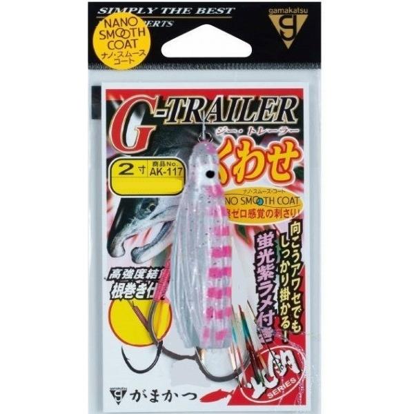 【ネコポス対象品】ガマカツ AK117 Gトレーラー クワセ 2寸 #13ケイムラ/ピンクゼブラ 針