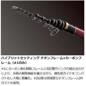 がまかつ ガマ磯 デニオス 2号 5.3m 磯竿の詳細画像1