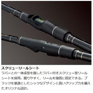 がまかつ ガマ磯 デニオス 2号 5.3m 磯竿の詳細画像2