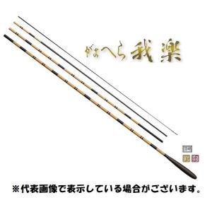 がまかつ ガマヘラ 我楽 10.0尺 へら竿